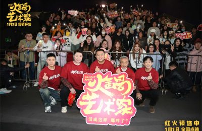 《火锅艺术家》在线免费观看【1280P高清】百度云网盘资源下载缩略图