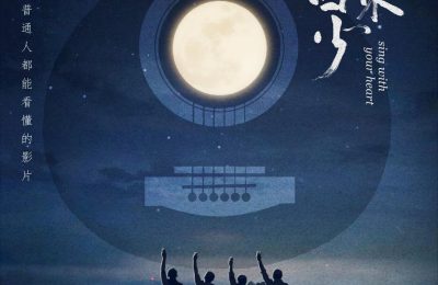 《海东四少》网盘资源下载阿里云盘免费分享高清无水印资源下载资源下载缩略图
