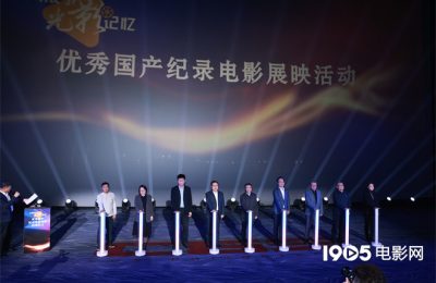 《伟大征程》百度云资源下载【HD1080P高清】阿里云盘缩略图