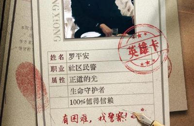 《真心英雄》百度云网盘免费/加长版无修版独家上线免费资源下载缩略图