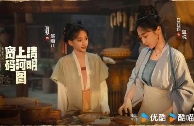 《清明上河图密码》百度云网盘资源下载迅雷BT资源下载[MP4]高清[HD1280p]夸克网盘缩略图