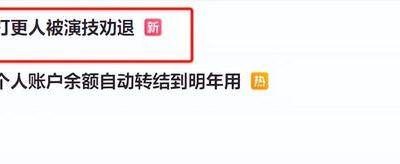 《大奉打更人》全集百度云网盘资源下载【HD1080P】资源下载缩略图
