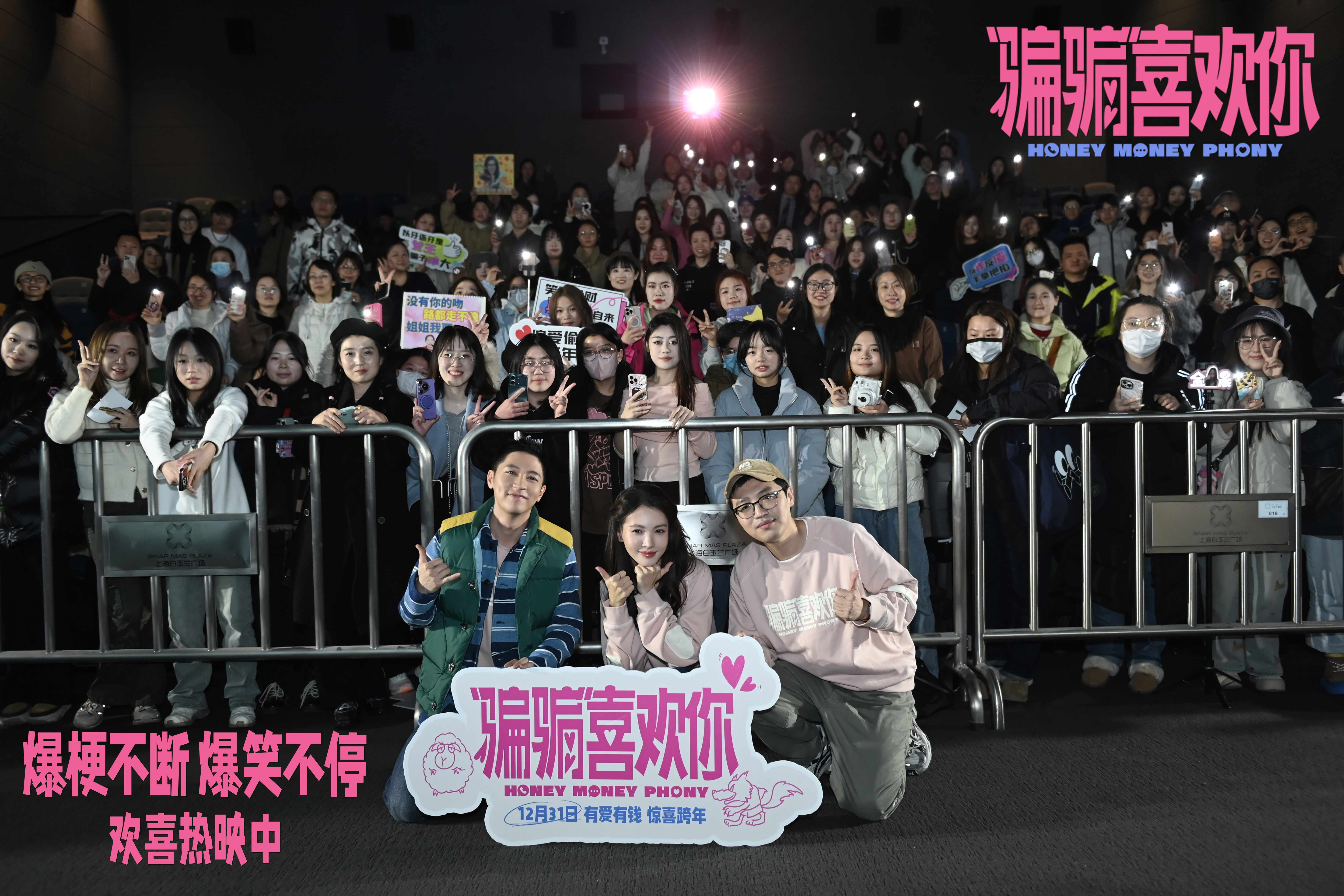 《“骗骗”喜欢你》百度云迅雷网盘资源免费下载HD1080p高清版本插图 《“骗骗”喜欢你》百度云迅雷网盘资源免费下载HD1080p高清版本插图