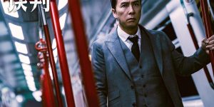 《误判》百度云网盘在线免费观看【1280p清晰】资源下载缩略图