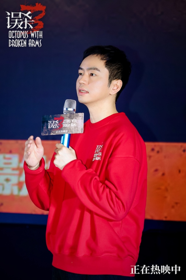 《误杀3》网盘资源下载在线观看百度云分享HD1080P高清阿里云盘插图 《误杀3》网盘资源下载在线观看百度云分享HD1080P高清阿里云盘插图