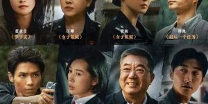 《我是刑警》全集迅雷BT资源下载[MP4]超清[HD720p1080p]缩略图