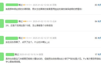 《千朵桃花》全集百度云网盘【1080P高清免费下载】阿里云盘缩略图