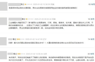 《千朵桃花》百度云网盘（泄露HD高清）免费资源下载缩略图