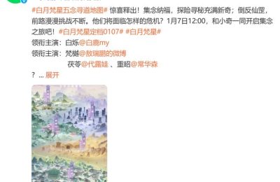 《白月梵星》全集百度云网盘迅雷资源下载免费下载【HD1080p高清版本】缩略图