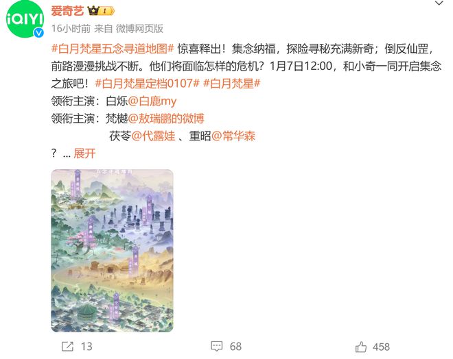 《白月梵星》全集百度云网盘迅雷资源下载免费下载【HD1080p高清版本】插图 《白月梵星》全集百度云网盘迅雷资源下载免费下载【HD1080p高清版本】插图