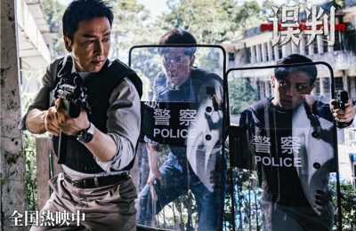 《误判》下载夸克网盘高清电视剧资源下载免费下载资源下载缩略图