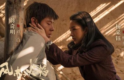 《风中的火焰》全集迅雷BT资源下载(电影天堂)下载[MP4]超清[HD720p1080p]缩略图