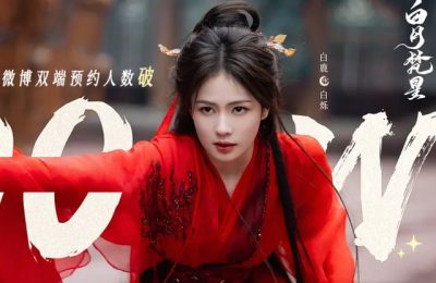 《白月梵星》在线免费观看【hd1080p高清】磁力资源下载缩略图