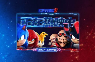 《刺猬索尼克3》网盘资源下载【BD1280P高清-MP4-阿里云盘】百度云在线观看缩略图