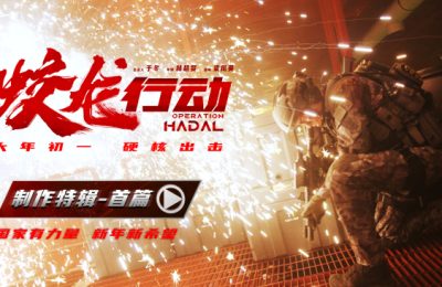 《蛟龙行动》百度云网盘「高清1080p资源下载免费版本」免费分享缩略图