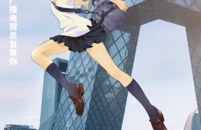 《穿越时空的少女》网盘资源下载阿里云盘免费分享高清无水印资源下载资源下载缩略图