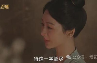 《国色芳华》迅雷BT资源下载种子下载[网盘MP4]1080P免费片源缩略图