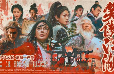 《笑傲江湖》百度云网盘资源(完整观看版)在线(手机版)已更免费下载缩略图