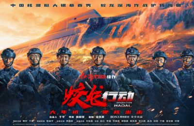 《蛟龙行动》百度云〖720P1024pMp4资源下载〗网盘缩略图