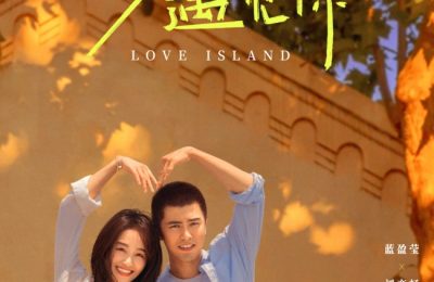 《多幸运遇见你》百度云网盘未删减阿里云盘[BD1024p/1080p/Mp4]高清资源下载缩略图