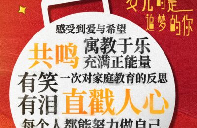 《超级望望》百度网盘[HDMP4][1080P]高清片源观看下载缩略图