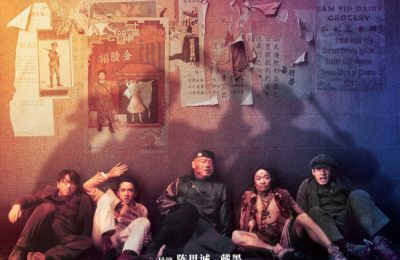 《唐探1900》百度云资源下载【1080P高清大结局】夸克网盘缩略图