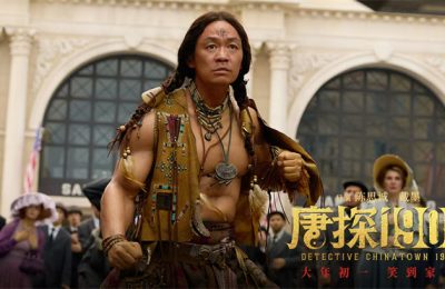 《唐探1900》下载[HD1080p高清中字]百度云网盘免费资源下载分享缩略图