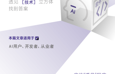 2024年大模型商业化到底咋回事呀缩略图