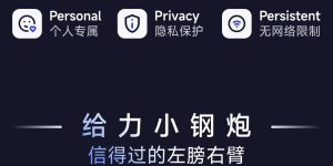 面壁智能出新招啦！MiniCPM-o 2.6 全模态模型来袭，号称端侧 GPT-4o缩略图