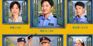 《驻站》在线观看免费完整高清版百度云资源下载(手机版)缩略图