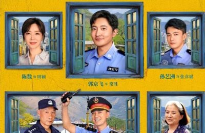 《驻站》在线观看免费完整高清版百度云资源下载(手机版)缩略图