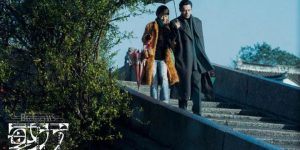 《繁花》全集迅雷BT资源下载[MP4]超清[HD720p1080p]缩略图