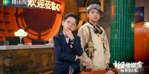 《42号旅舍之外星来客》迅雷BT资源下载种子下载[Mp4][hd1080p]百度网盘缩略图