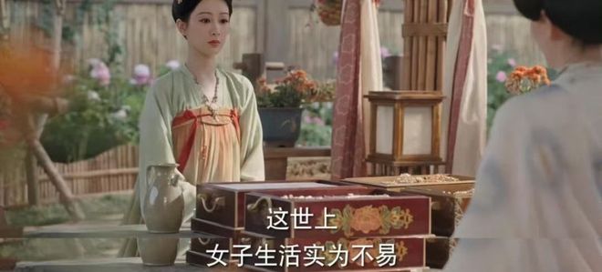 《国色芳华》全集百度云资源下载「bd1024p1080pMp4」云网盘下载插图1 《国色芳华》全集百度云资源下载「bd1024p1080pMp4」云网盘下载插图1