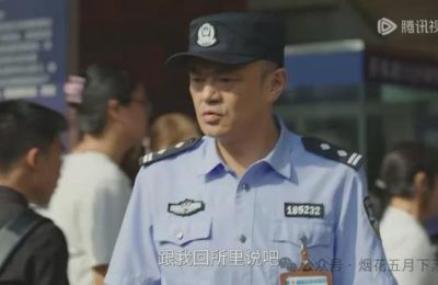 《驻站》百度云资源下载「1080p/Mp4中字」百度云网盘更新缩略图