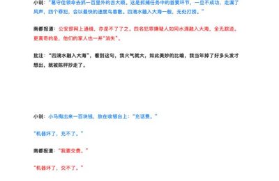 《漂白》全集百度云阿里云盘【完整HD1080p/MP4中字】云网盘缩略图