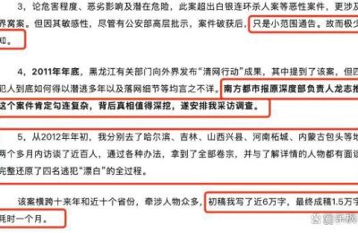 《漂白》百度云网盘资源免费版「BD1080P阿里云盘」下载链接缩略图