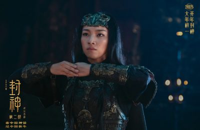 《封神2：战火西岐》百度云(免费分享)百度云网盘【1280P高清免费】阿里云盘资源下载缩略图