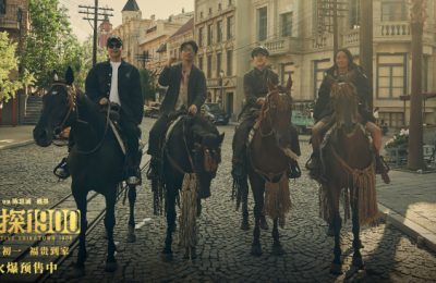 《唐探1900》百度云资源下载免费观看阿里云盘HD1080P高清夸克网盘缩略图