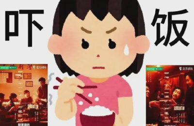 《漂白》全集百度云网盘资源【高清中字】免费磁力链接下载缩略图