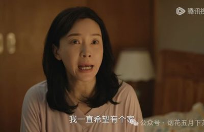 《驻站》在线免费观看【超高清1280P】高清资源下载缩略图