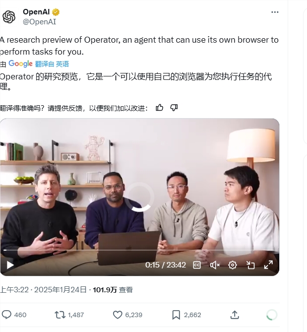 OpenAI出了个AI智能体Operator，先给ChatGPT Pro用户用插图