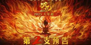 《哪吒之魔童闹海》下载百度网盘资源下载在线看免费【BD1280P泄露-MKV】超清晰版缩略图