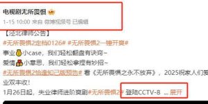 《无所畏惧2》百度云网盘资源下载阿里云盘免费下载国语中字高清资源下载缩略图