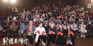 《射雕英雄传：侠之大者》百度云BD1024p/1080p/Mp4」免费资源下载分享缩略图