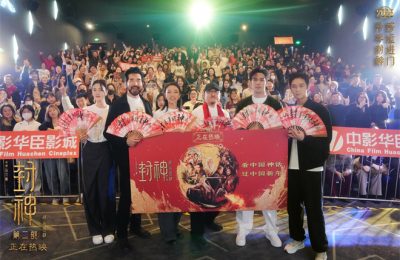 《封神2》百度云网盘完整下载【HD】高清阿里云盘免费资源缩略图