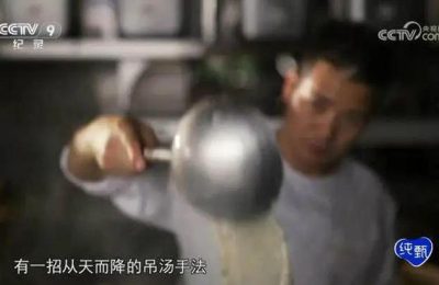 《舌尖》百度云网盘【蓝光1280P】资源下载链接缩略图