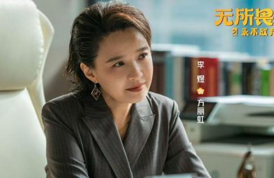 《无所畏惧2》百度云网盘（高清阿里云盘免费资源下载）在线分享缩略图