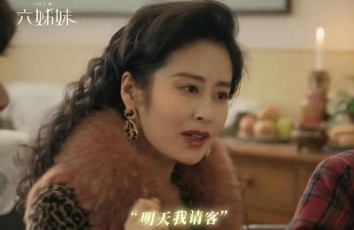 《六姊妹》百度云百度云网盘【1280P高清免费】阿里云盘资源下载缩略图