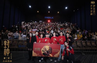 《封神第二部》下载百度云网盘[HD1080p高清独家上线]免费资源下载分享缩略图